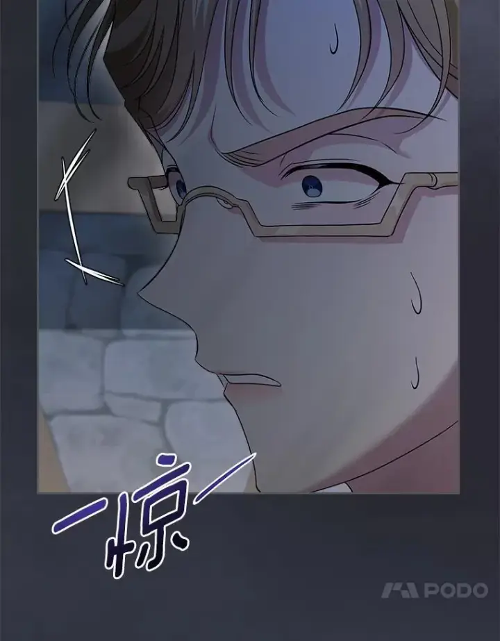 漫画《抢走女主的初恋》64.来龙去脉第134张图