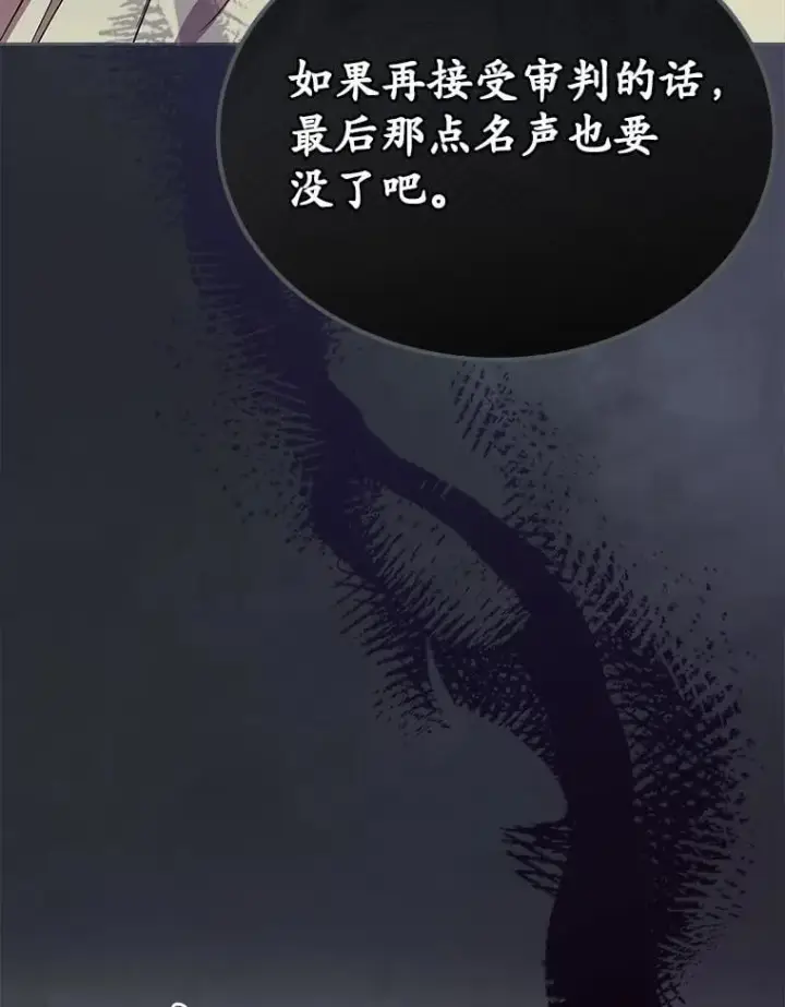 漫画《抢走女主的初恋》64.来龙去脉第137张图