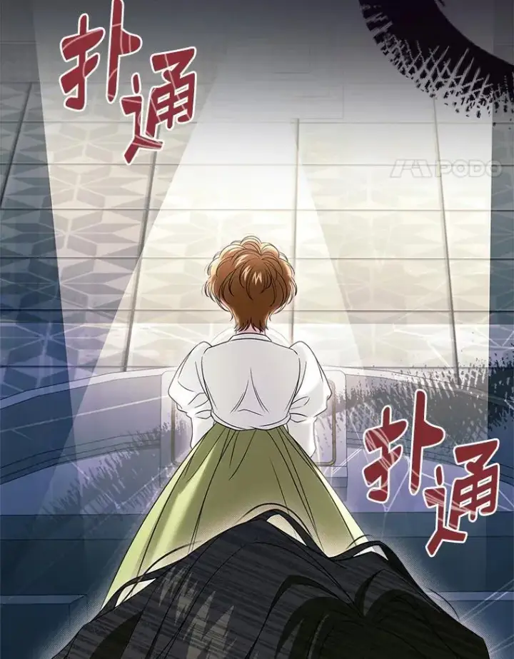 漫画《抢走女主的初恋》64.来龙去脉第138张图