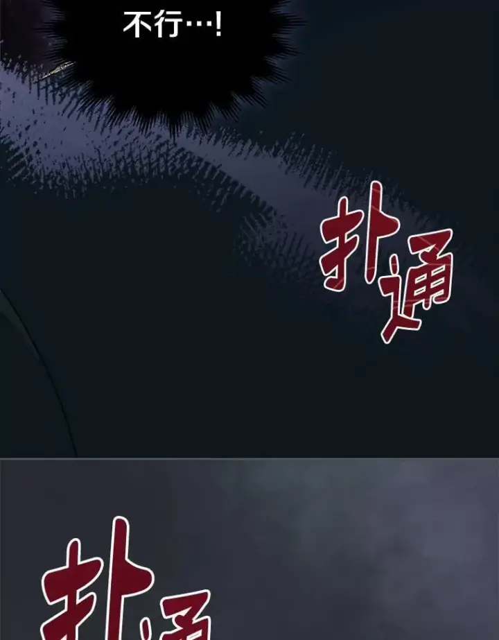 漫画《抢走女主的初恋》64.来龙去脉第140张图