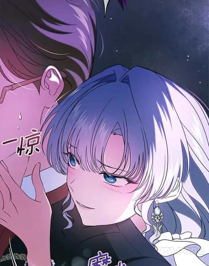 漫画《抢走女主的初恋》64.来龙去脉第144张图