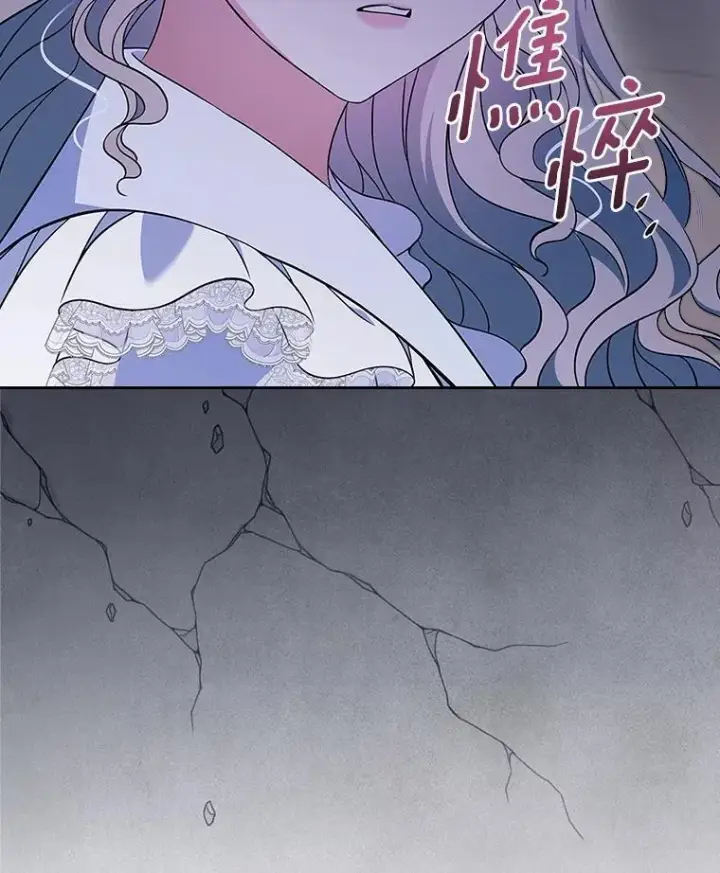 漫画《抢走女主的初恋》64.来龙去脉第16张图