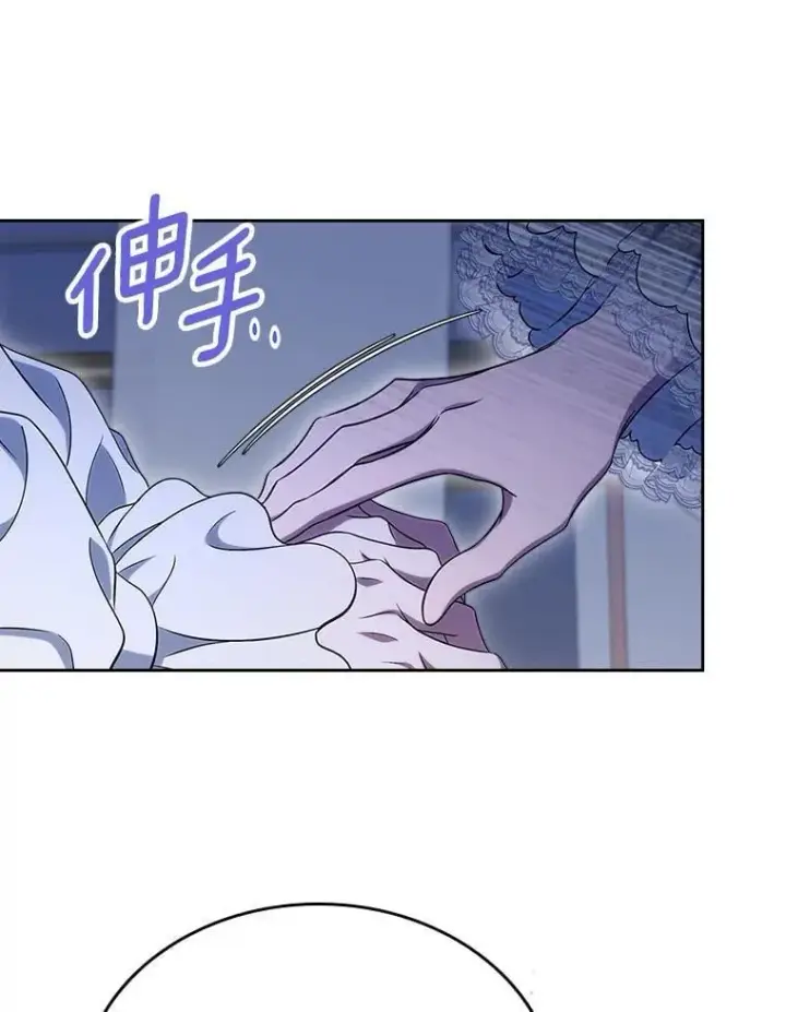 漫画《抢走女主的初恋》64.来龙去脉第21张图