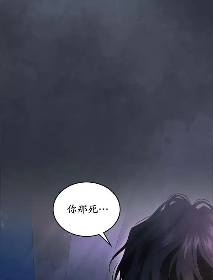 漫画《抢走女主的初恋》64.来龙去脉第62张图