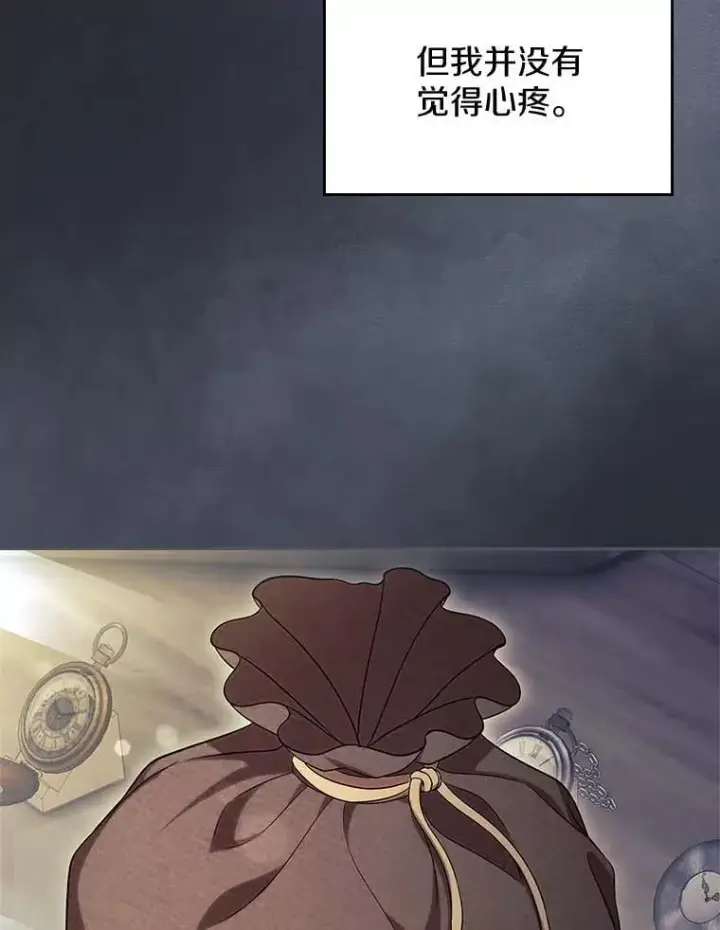 漫画《抢走女主的初恋》64.来龙去脉第73张图