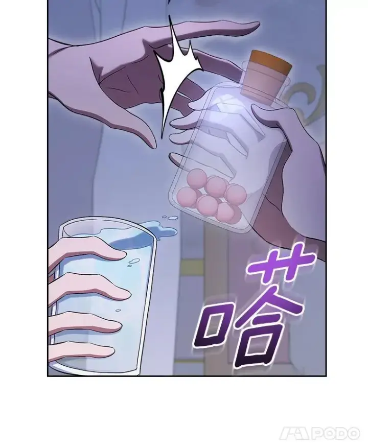 漫画《抢走女主的初恋》64.来龙去脉第8张图