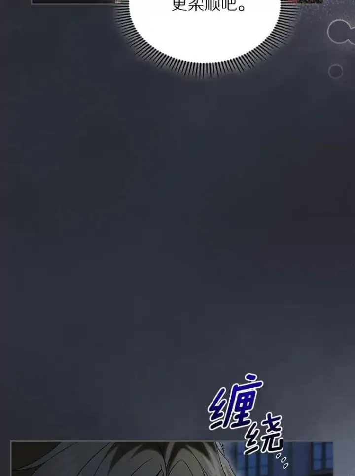 漫画《抢走女主的初恋》65.一场骗局第108张图
