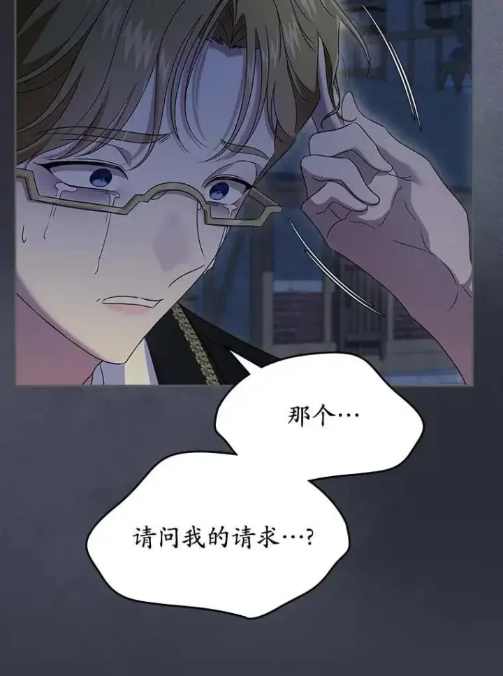 漫画《抢走女主的初恋》65.一场骗局第109张图