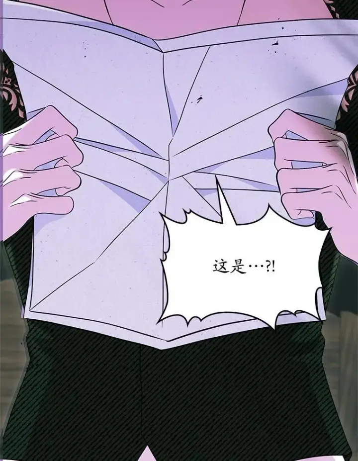漫画《抢走女主的初恋》65.一场骗局第140张图