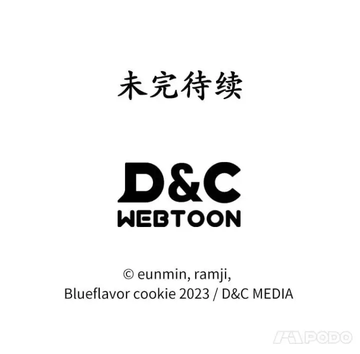 漫画《抢走女主的初恋》65.一场骗局第142张图