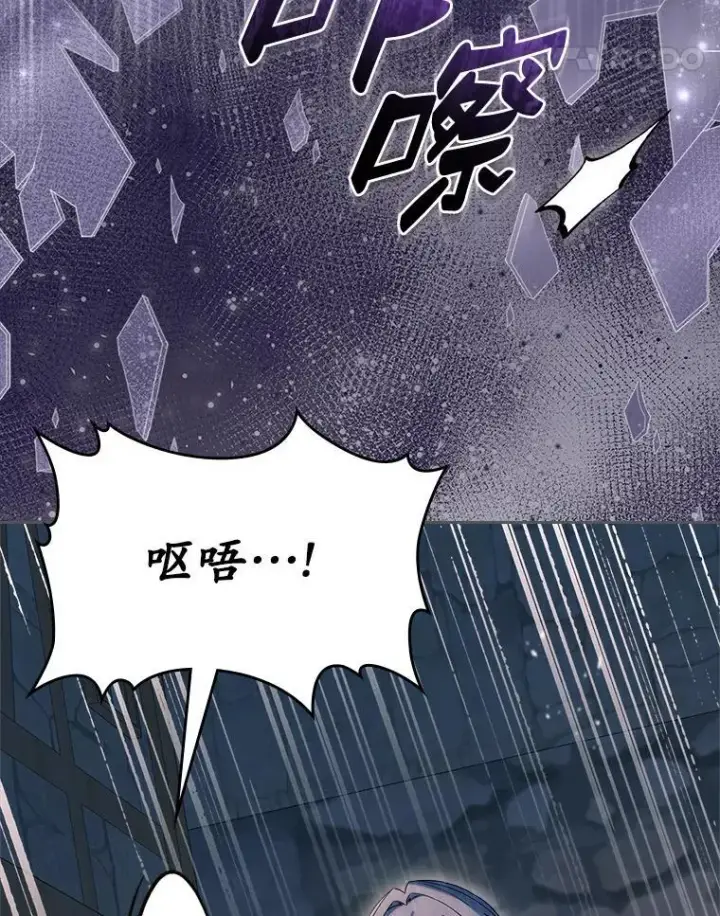 漫画《抢走女主的初恋》65.一场骗局第34张图
