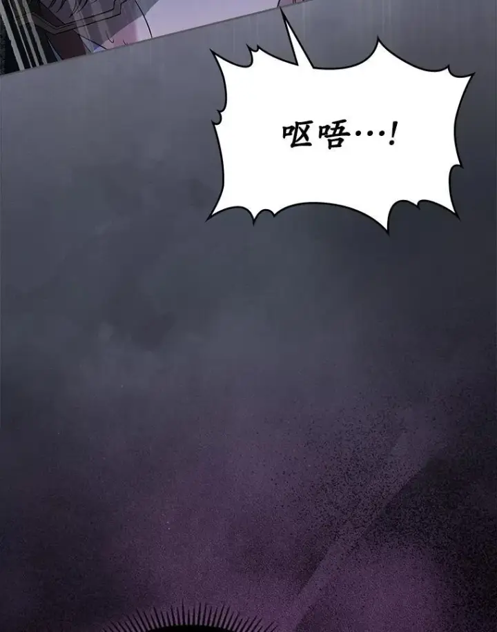 漫画《抢走女主的初恋》65.一场骗局第36张图