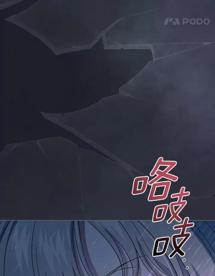 漫画《抢走女主的初恋》65.一场骗局第44张图