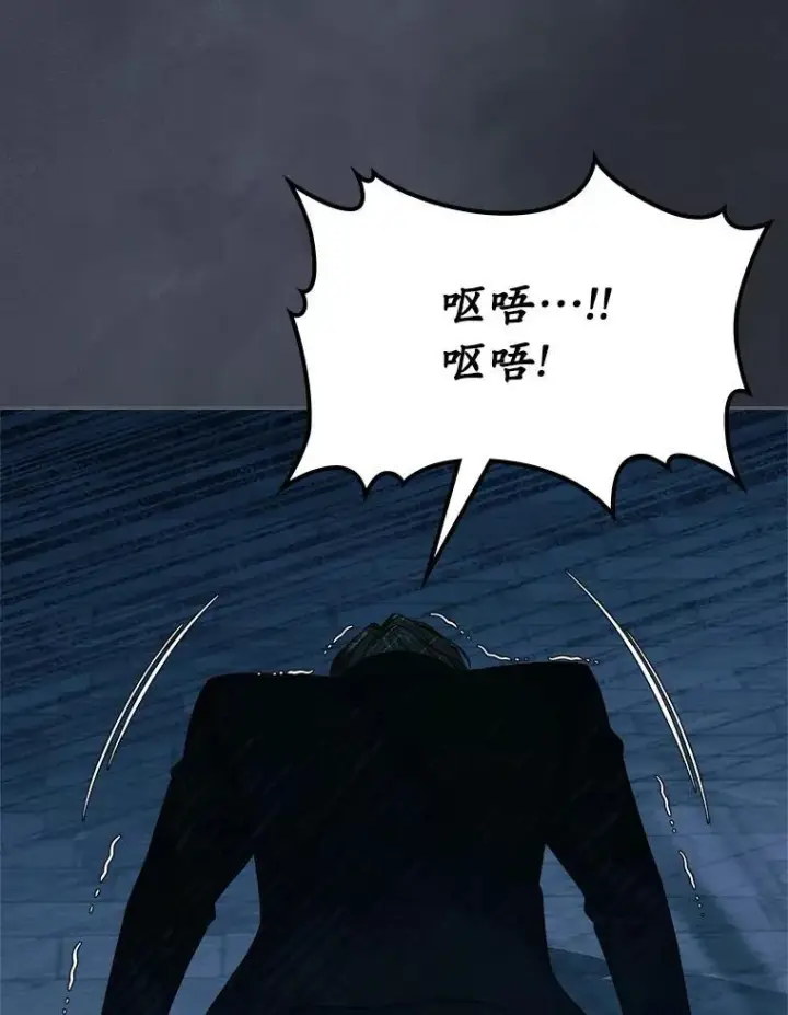 漫画《抢走女主的初恋》65.一场骗局第46张图