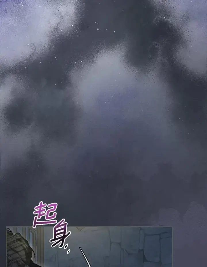 漫画《抢走女主的初恋》65.一场骗局第53张图