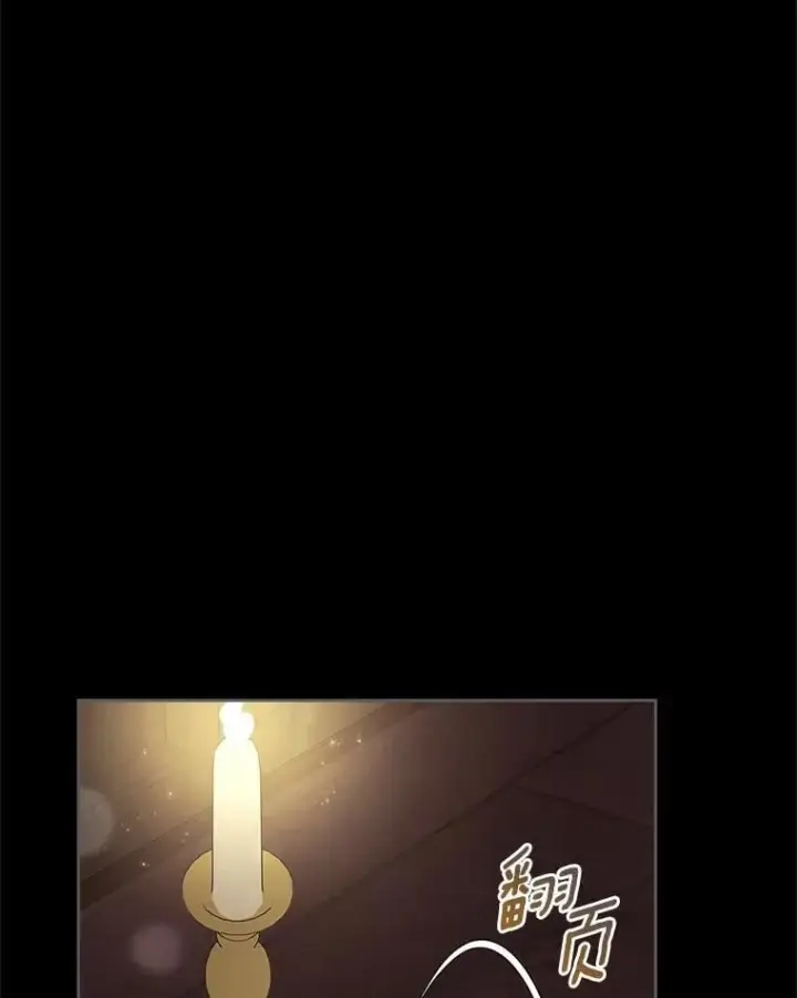 漫画《抢走女主的初恋》65.一场骗局第6张图