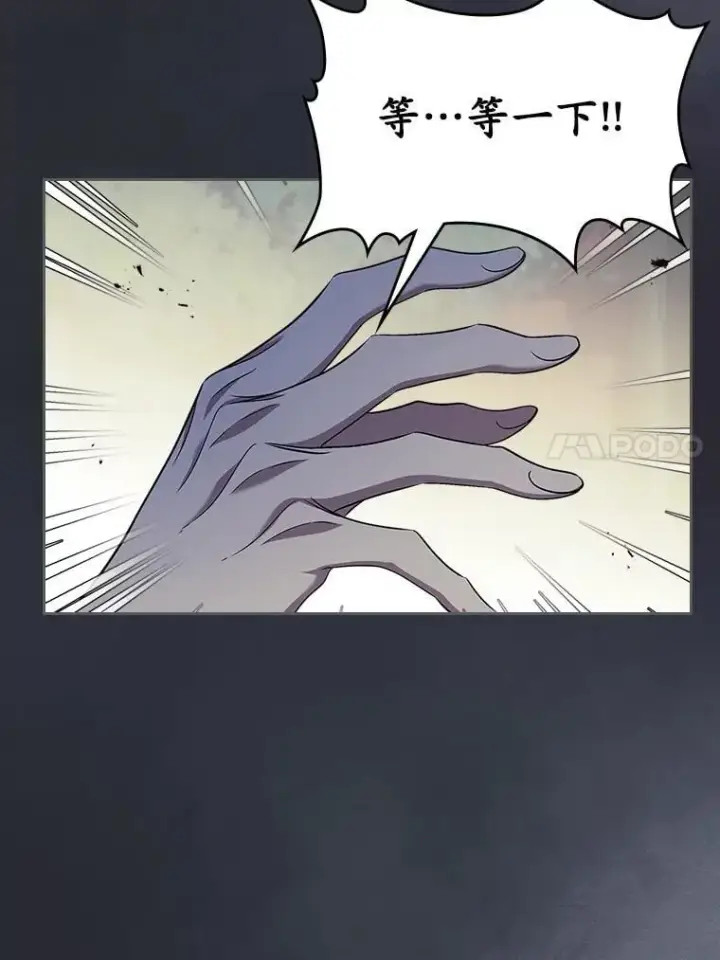 漫画《抢走女主的初恋》65.一场骗局第60张图