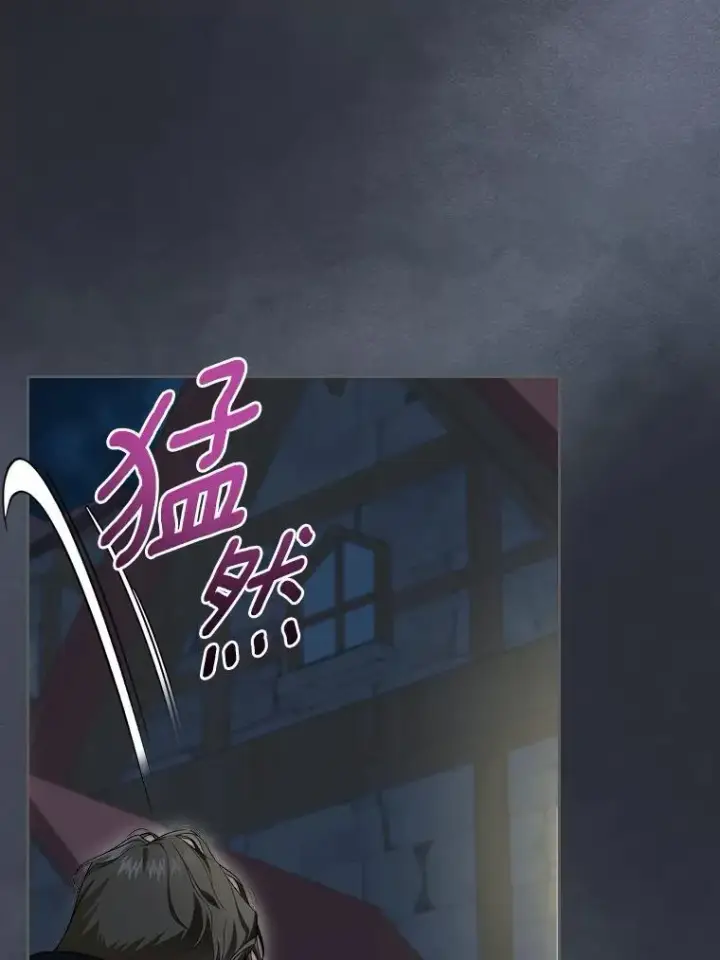 漫画《抢走女主的初恋》65.一场骗局第61张图
