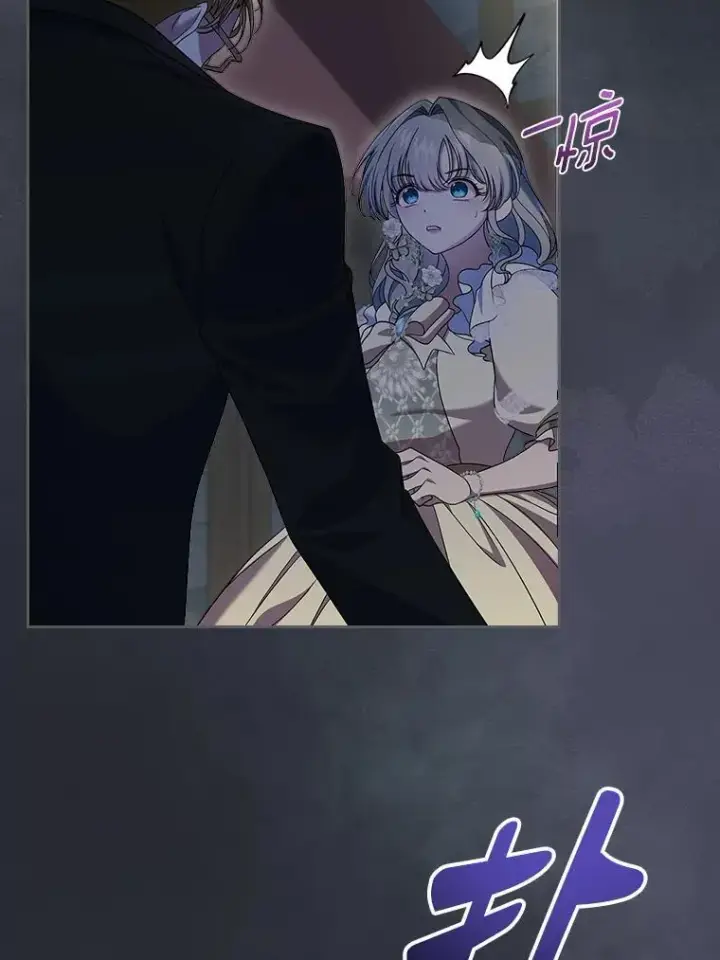 漫画《抢走女主的初恋》65.一场骗局第62张图