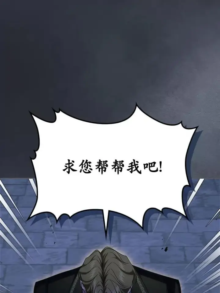 漫画《抢走女主的初恋》65.一场骗局第64张图