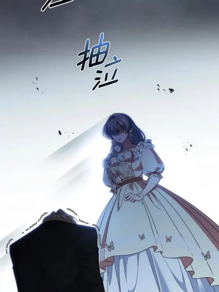 漫画《抢走女主的初恋》65.一场骗局第68张图