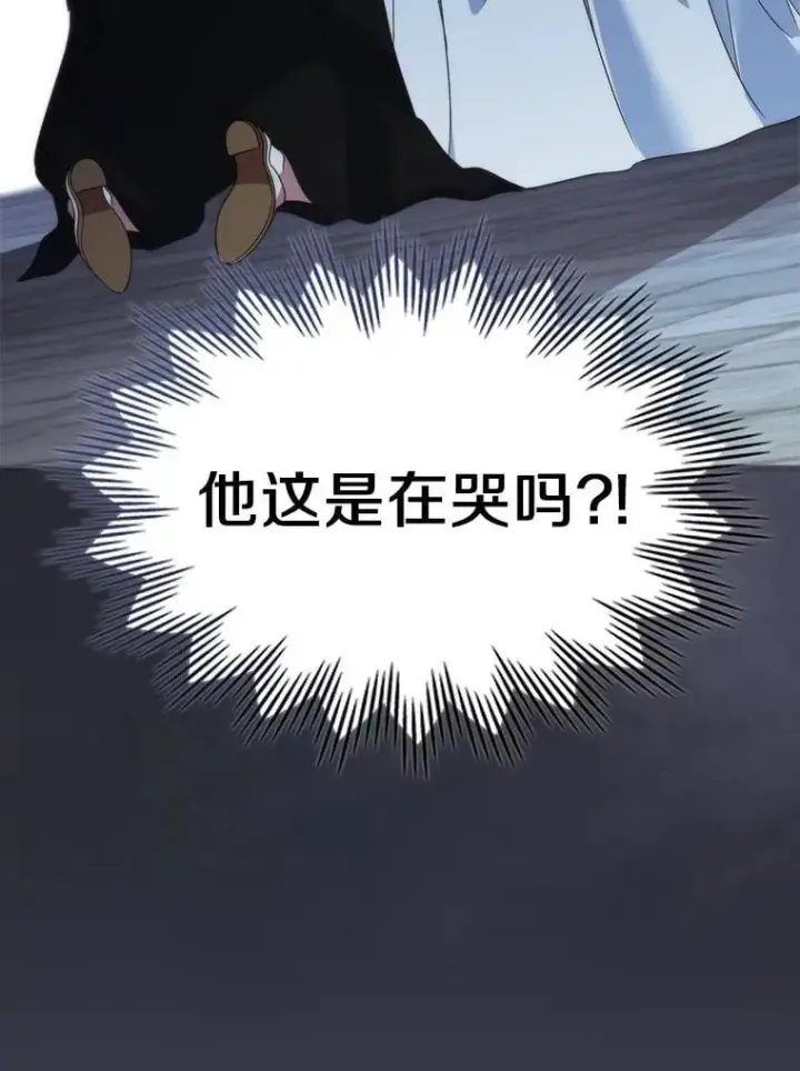 漫画《抢走女主的初恋》65.一场骗局第69张图