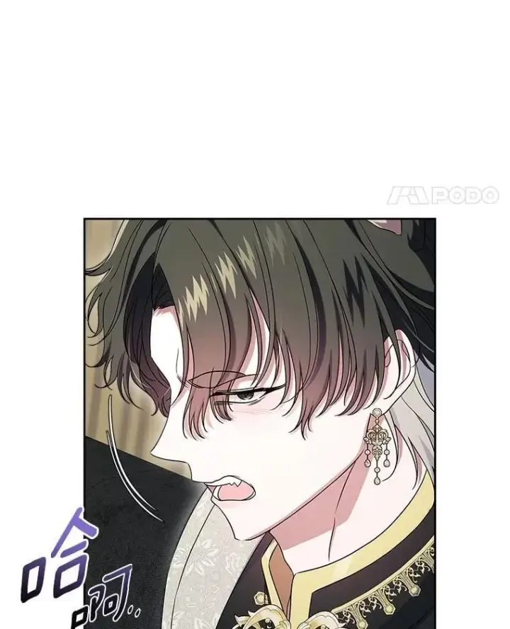 漫画《抢走女主的初恋》66.挫败感第118张图