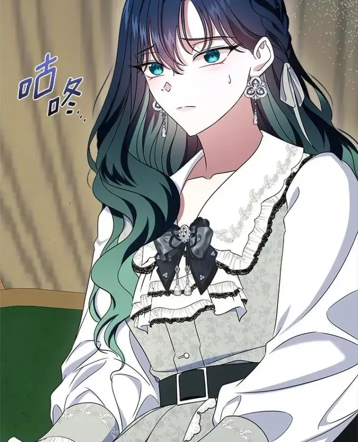 漫画《抢走女主的初恋》66.挫败感第126张图