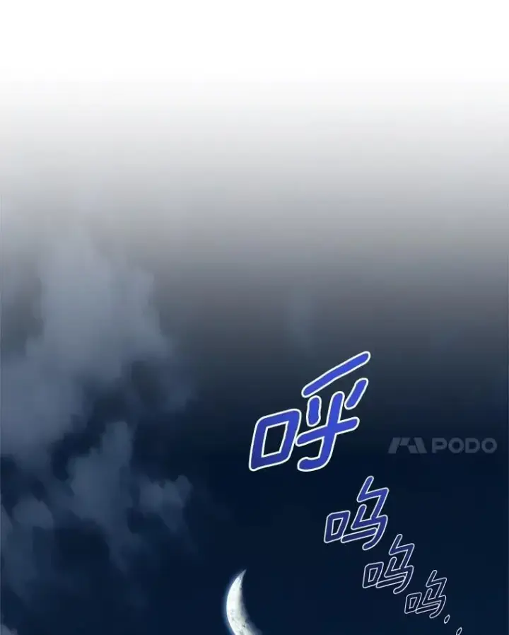 漫画《抢走女主的初恋》66.挫败感第128张图