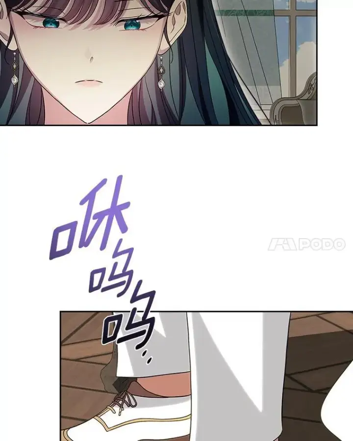 漫画《抢走女主的初恋》66.挫败感第135张图