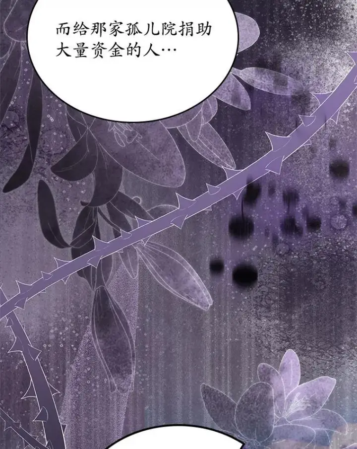 漫画《抢走女主的初恋》66.挫败感第23张图
