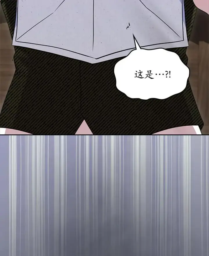 漫画《抢走女主的初恋》66.挫败感第3张图