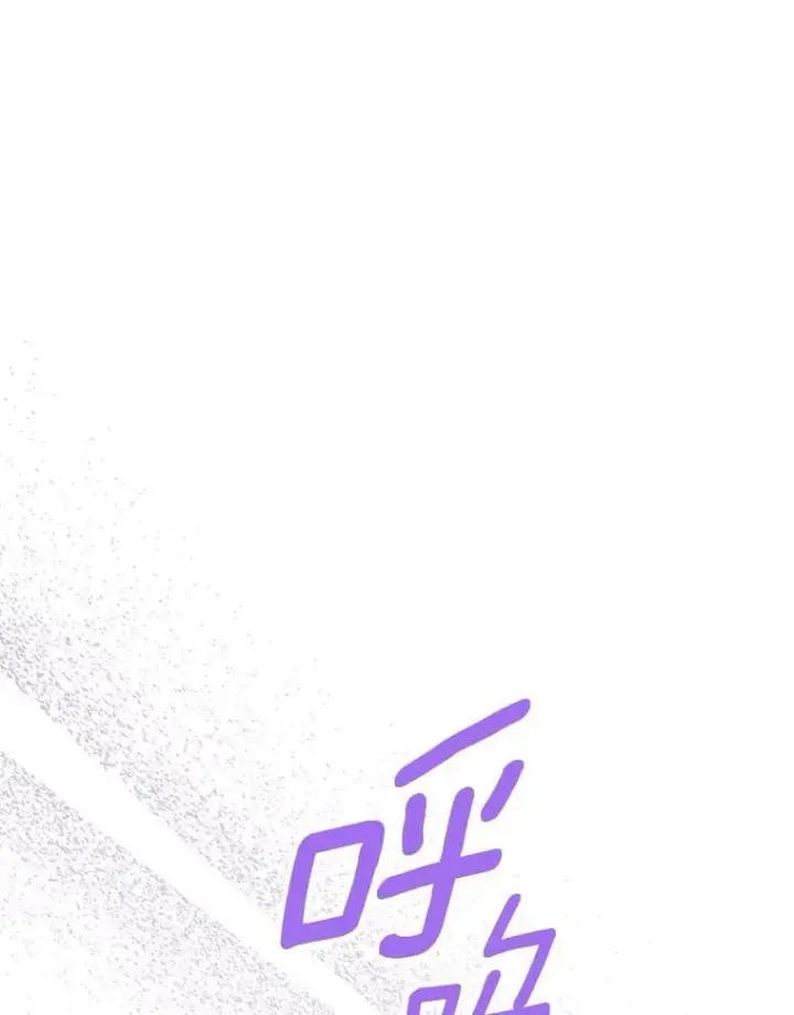 漫画《抢走女主的初恋》67.状态扭曲第10张图