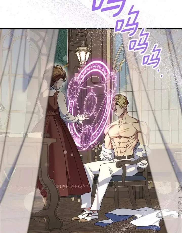 漫画《抢走女主的初恋》67.状态扭曲第11张图