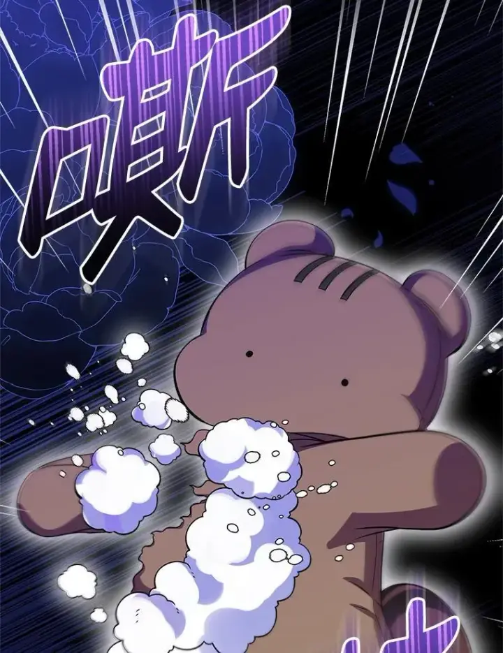 漫画《抢走女主的初恋》67.状态扭曲第126张图
