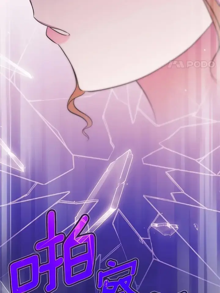 漫画《抢走女主的初恋》67.状态扭曲第148张图