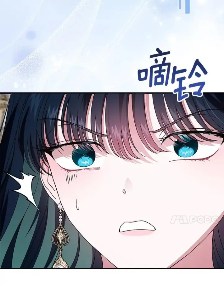 漫画《抢走女主的初恋》67.状态扭曲第35张图