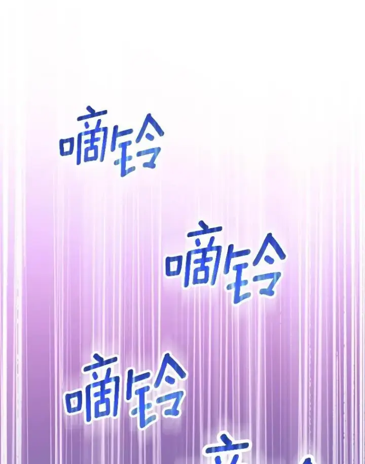 漫画《抢走女主的初恋》67.状态扭曲第36张图