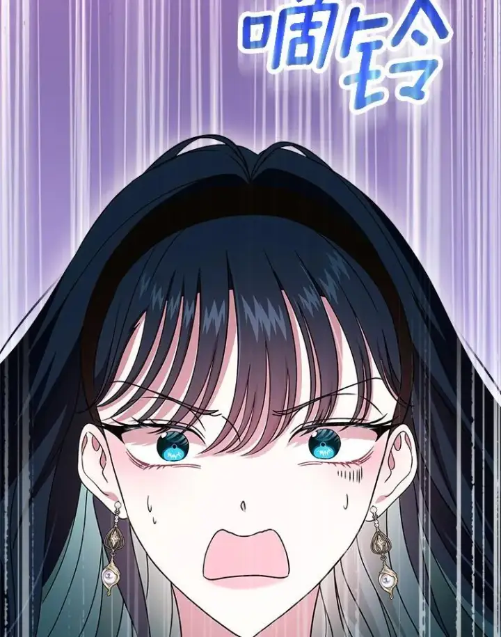 漫画《抢走女主的初恋》67.状态扭曲第37张图