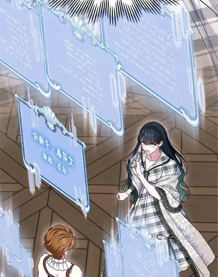 漫画《抢走女主的初恋》67.状态扭曲第39张图