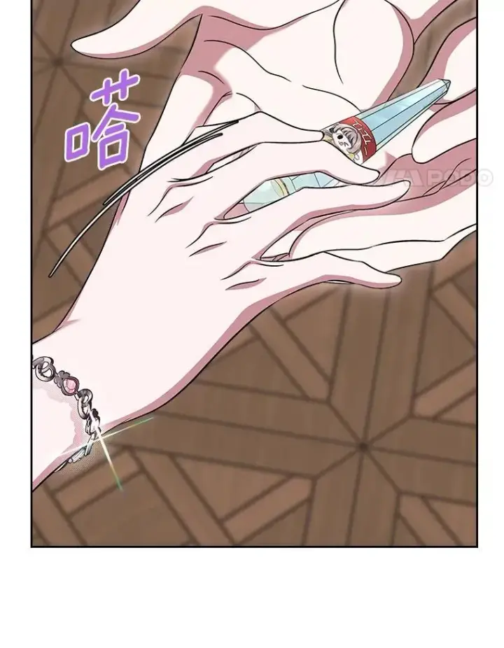 漫画《抢走女主的初恋》67.状态扭曲第62张图