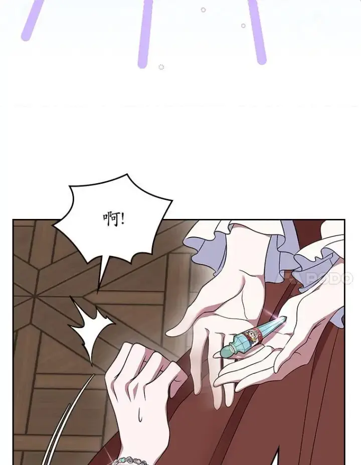 漫画《抢走女主的初恋》67.状态扭曲第65张图