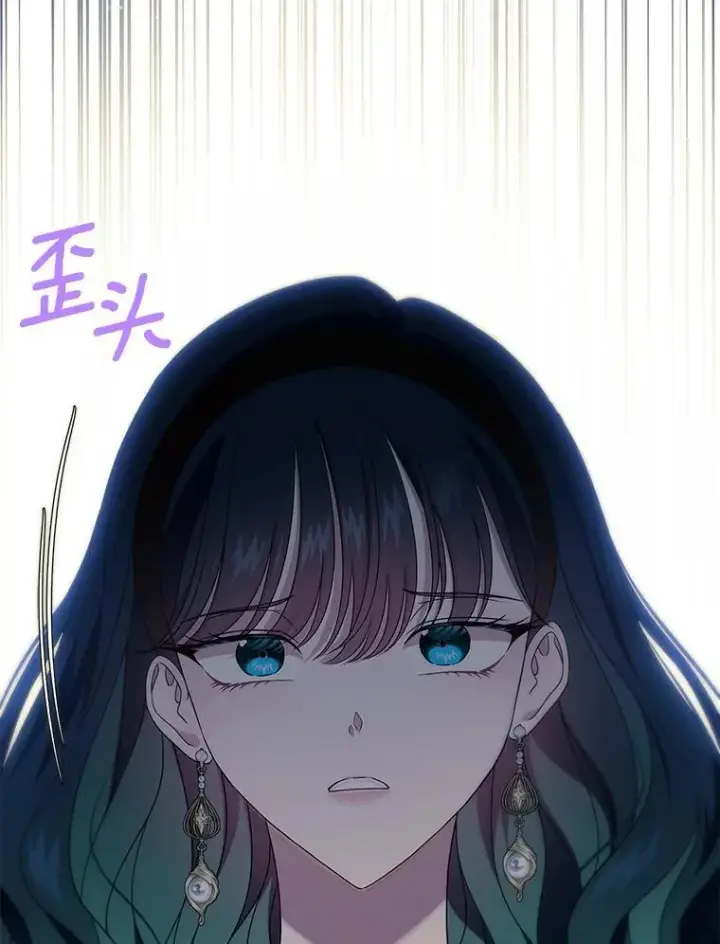 漫画《抢走女主的初恋》67.状态扭曲第79张图