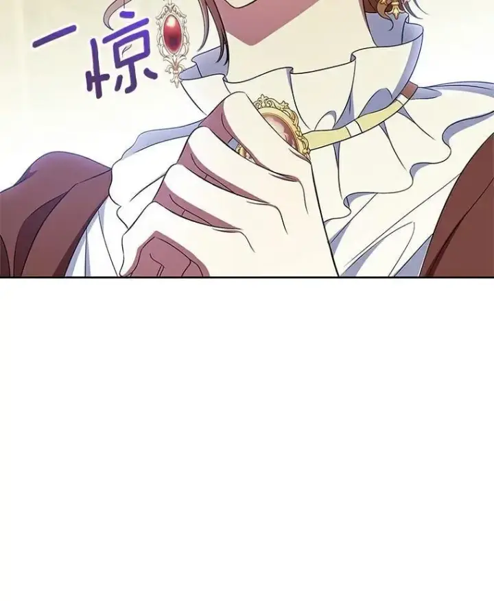 漫画《抢走女主的初恋》68.我们的初遇第15张图