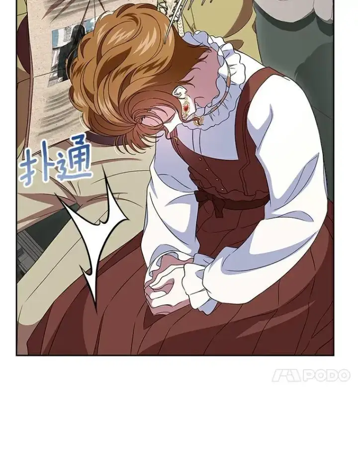 漫画《抢走女主的初恋》68.我们的初遇第38张图