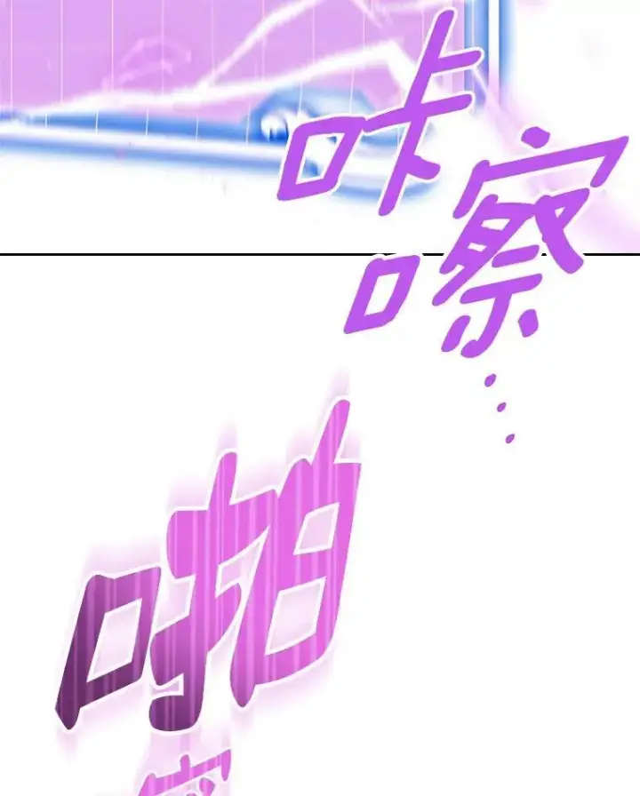 漫画《抢走女主的初恋》68.我们的初遇第66张图
