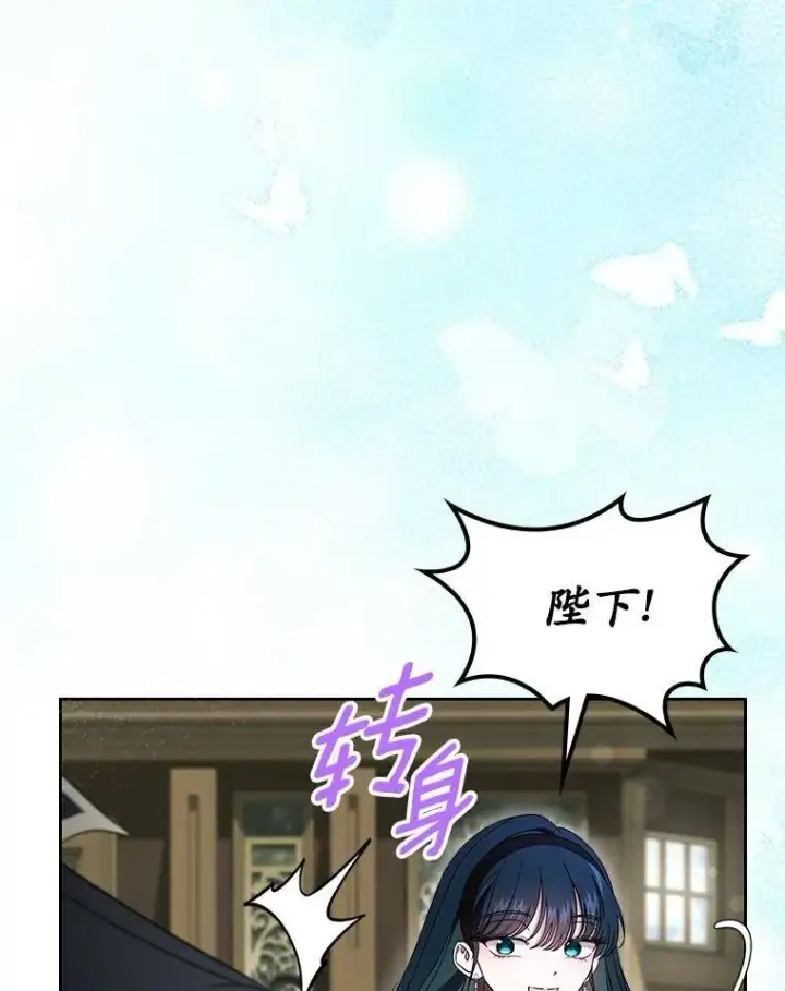 漫画《抢走女主的初恋》68.我们的初遇第80张图