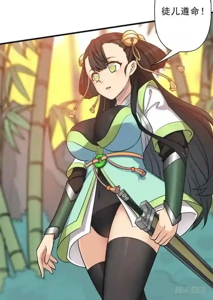 漫画《抢走女主的初恋》69.尴尬的初见第10张图