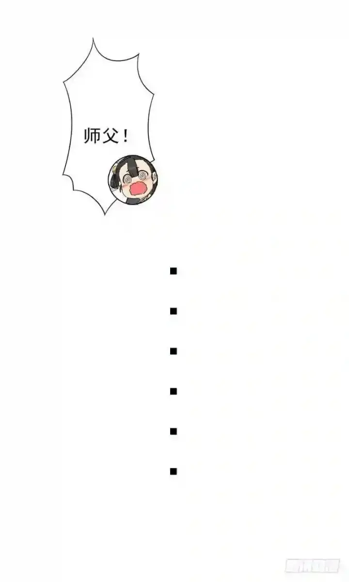 漫画《抢走女主的初恋》69.尴尬的初见第22张图