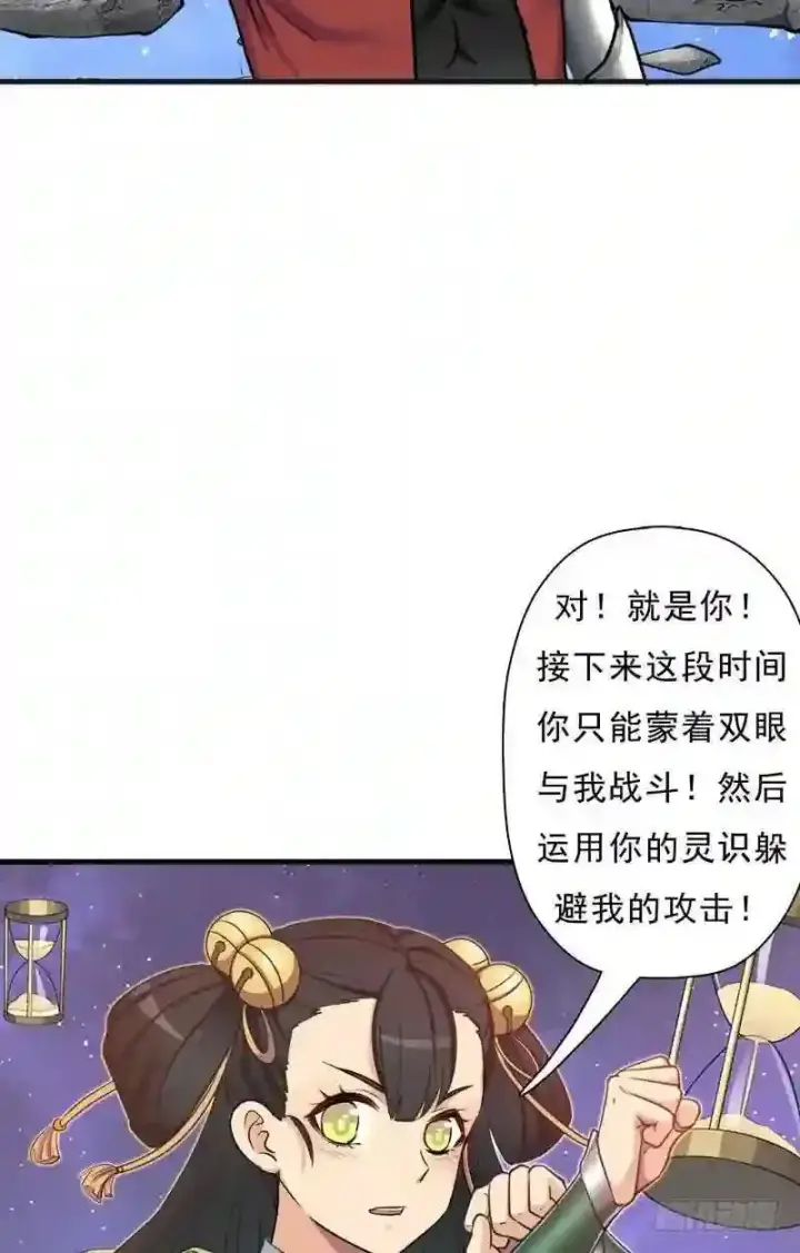 漫画《抢走女主的初恋》69.尴尬的初见第36张图